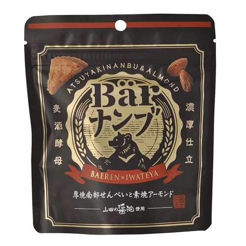 4901384242481



1082



小松製菓
巖手屋 Barナンブ