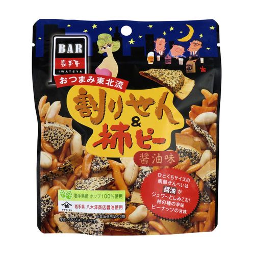 4901384242832



1096



小松製菓
巖手屋 割りせん＆柿ピー醤油味