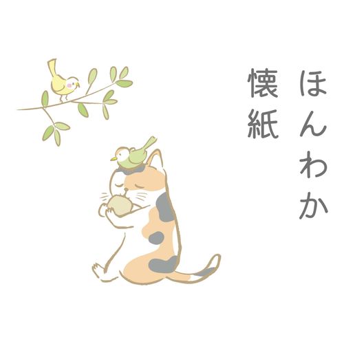 4941802800510



0



米長
ほんわか懐紙