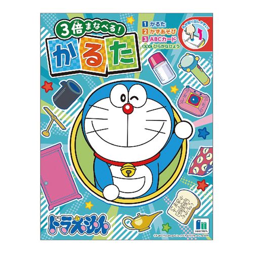 4901772670537



674214001



ショウワノート　
かるた ドラえもん