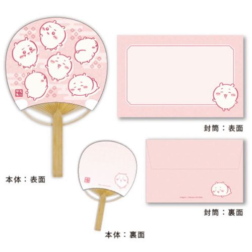 4970381217679



5521



伏見上野旭昇堂
ちいかわ 竹うちわ 豆だより2 ちいかわ