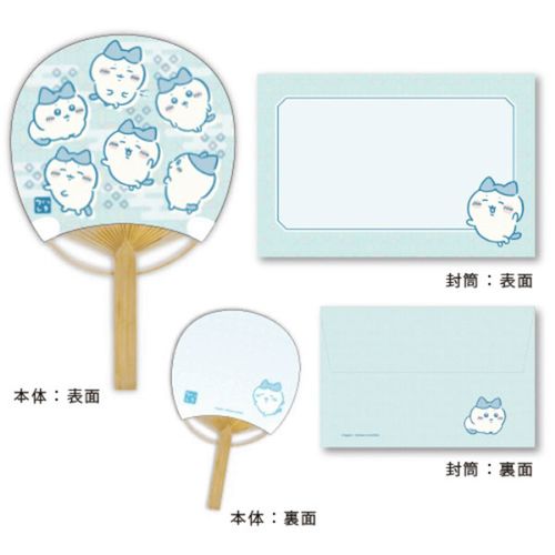 4970381217686



5522



伏見上野旭昇堂
ちいかわ 竹うちわ 豆だより2 ハチワレ