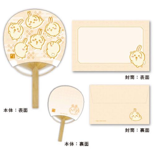 4970381217754



5523



伏見上野旭昇堂
ちいかわ 竹うちわ 豆だより2 うさぎ