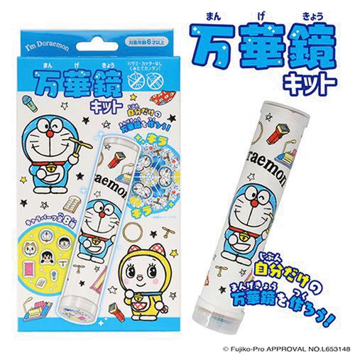 4548387439618



439618



粧美堂　
万華鏡キット ＜ アイムドラえもん ＞