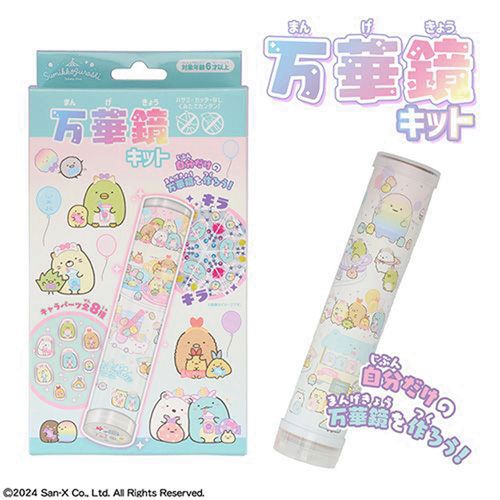 4548387439595



439595



粧美堂　
万華鏡キット すみっコぐらし ＜ たぴおかパーク ＞