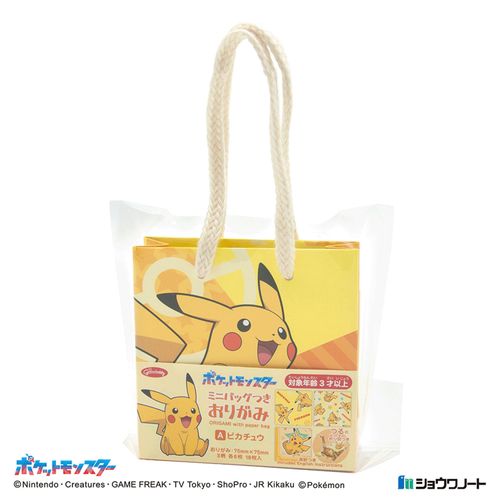4901161056379



20-7291



ショウワノート　
ポケットモンスター ミニバッグおりがみ A ピカチュウ