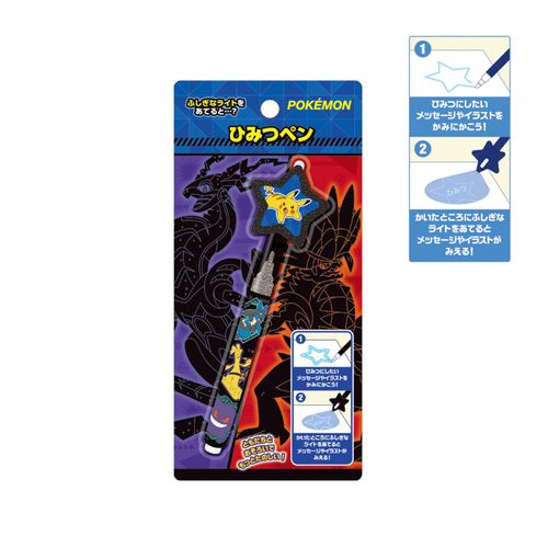 4901772714378



714729002



ショウワノート　
ポケットモンスター ひみつペン