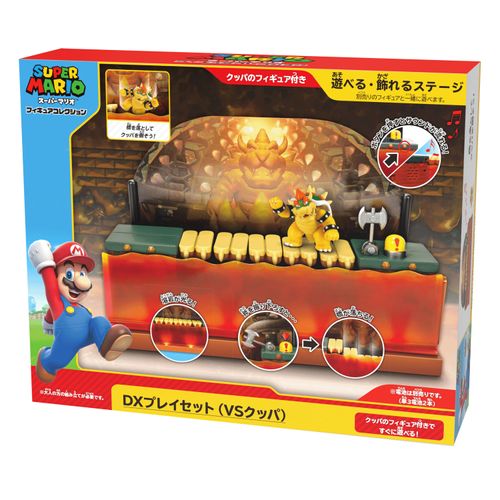 4905330533944



FPS-007



石川玩具　
スーパーマリオ フィギュアコレクション DXプレイセット VSクッパ
