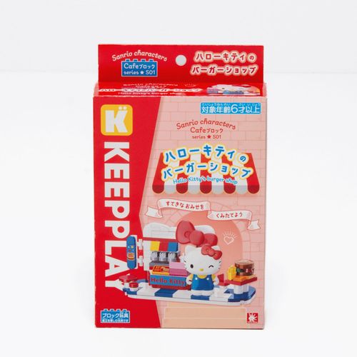 4901123022329



22329



オンダ
サンリオキャラクターズ カフェブロック ハローキティのバーガーショップ
