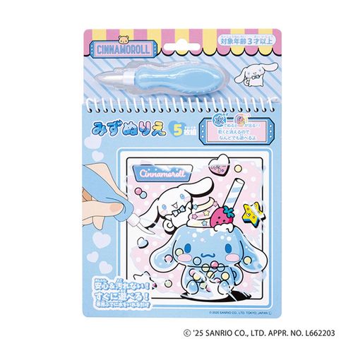 4950361250407



250407



丸昌
サンリオキャラクターズ シナモロール みずぬりえ