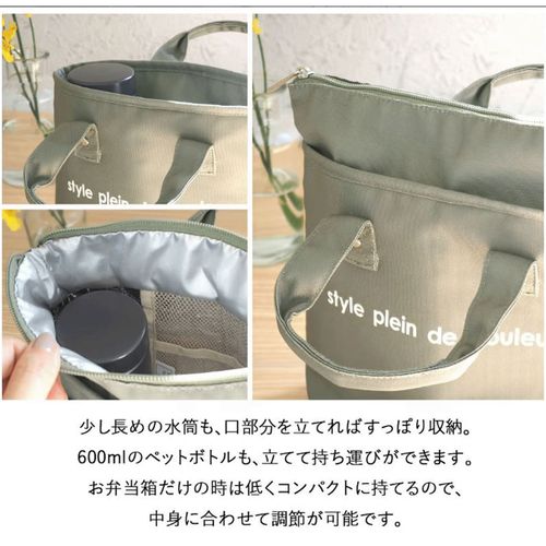 4582181650664



0



アットファースト
保冷トートバック
