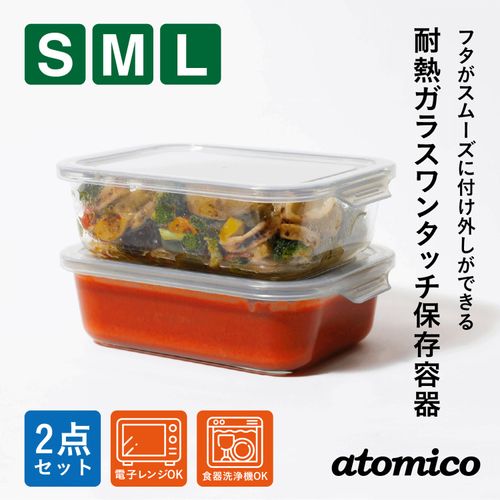 4573306875031



0



シービージャパン
CB JAPAN 耐熱ガラスワンタッチ保存容器 2個組