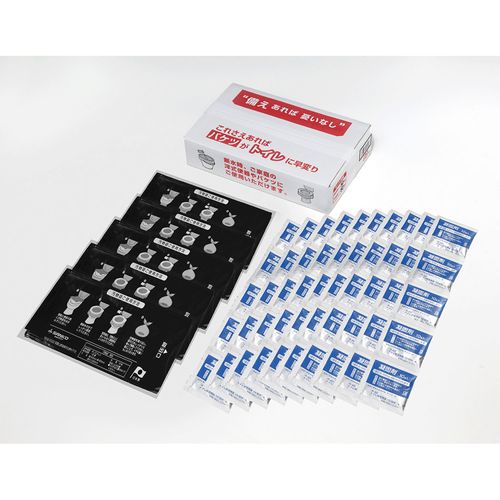 4973381585588



R-48



サンコー
防災用トイレ袋 50回