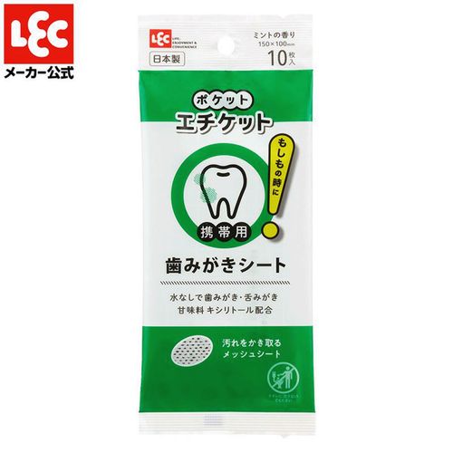 4573177599876



C01329



レック　
LEC（レック） ポケットエチケット 歯みがきシート