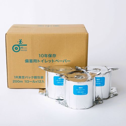 4979105500165



LT-201



クロスリンク・アソシエイツ
10年保証 備蓄用トイレットペーパー