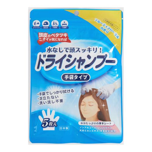 4580235600191



0



アメリカンディールスコーポレーション　
水なしで頭スッキリ！ドライシャンプー 手袋タイプ5枚入
