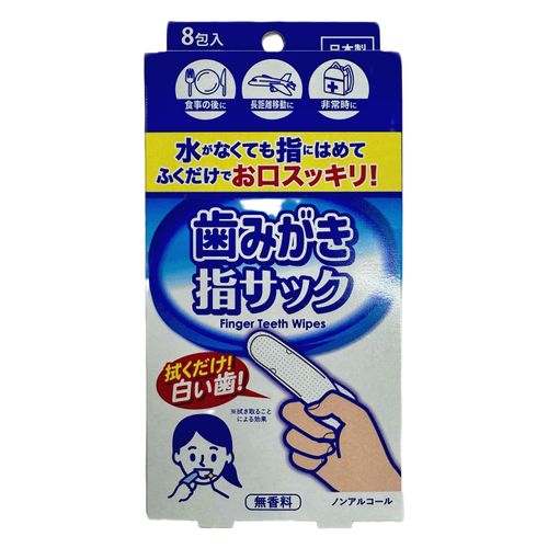 4580235600573







アメリカンディールスコーポレーション　
歯みがき指サック 8包入り