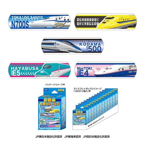 4544815069518



16420



エスケイジャパン
救急絆創膏 JR新幹線
