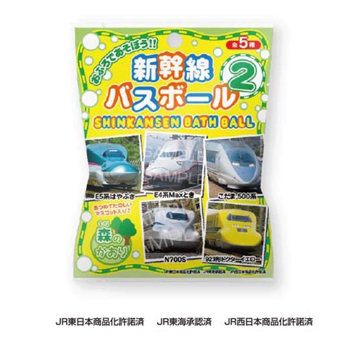 4544815069945



16463



エスケイジャパン
おふろであそぼう 新幹線バスボール2