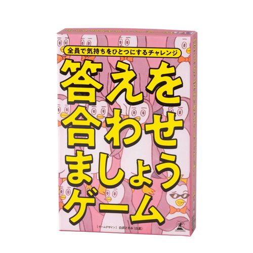 4562283115292



115292



幻冬舎
答えを合わせましょうゲーム