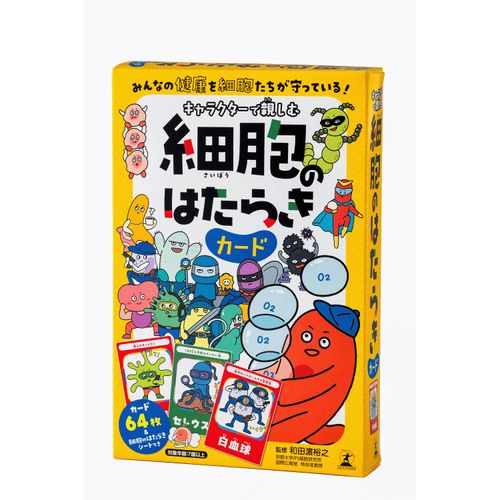 4562283115339



115339



幻冬舎
キャラクターで親しむ 細胞のはたらきカード