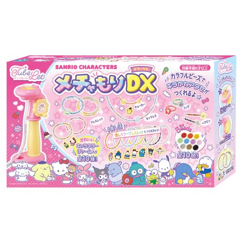 4977513078818



78818



ハナヤマ
チューブレット サンリオキャラクターズ メチャもりDX