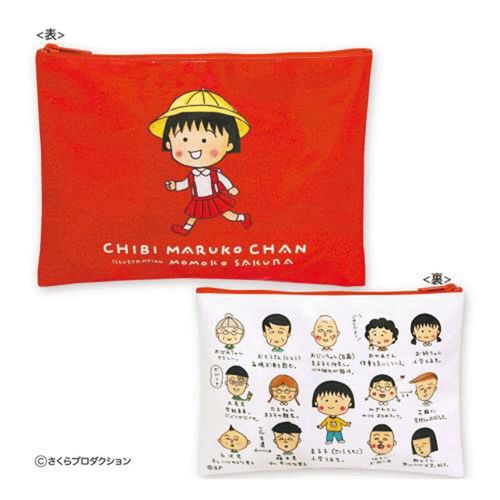 4996740600562



CM-PO523



トーシンパック
ちびまる子ちゃん ポーチ（まる子と仲間たち）