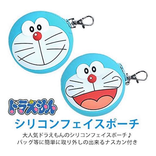 4513266172658



0



ユニック
ドラえもん シリコン フェイスポーチ
