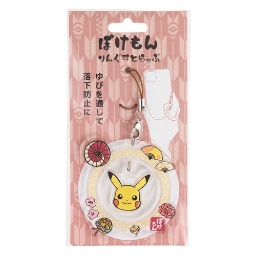 4982416754837



RS-PM01



サンクレスト
ポケットモンスター リングストラップ ピカチュウ