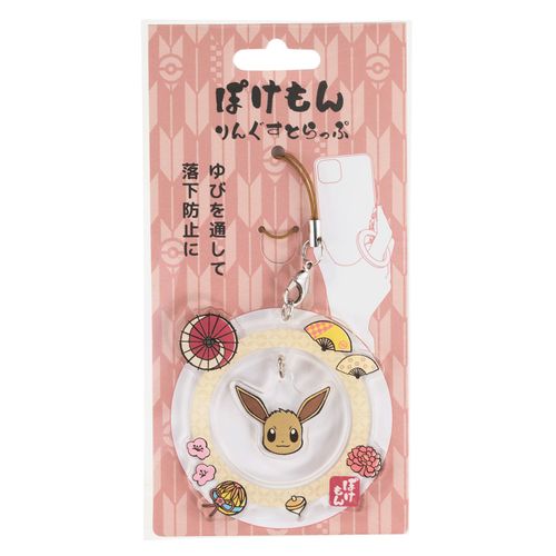 4982416754844



RS-PM02



サンクレスト
ポケットモンスター リングストラップ イーブイ