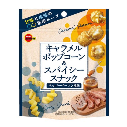 4901360361250



36125



ブルボン
キャラメルポップコーン＆スパイシースナックペッパーベーコン風味