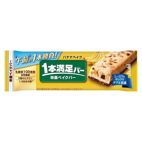 4946842541379







国分首都圏　
一本満足バー バナナべイク