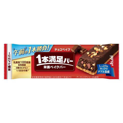 4946842541386







国分首都圏　
一本満足バー チョコべイク