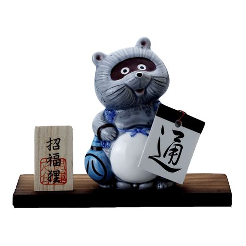 4582566484617



K5833



カネ三商店
酔いどれ狸貯金箱