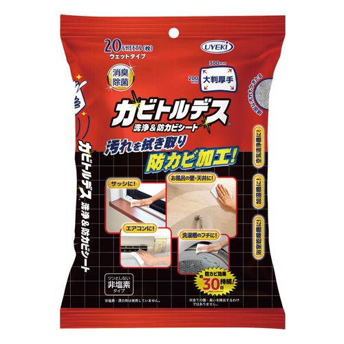 4968909033481



0



エヌ・エレファント
カビトルデス 洗浄＆防カビシート