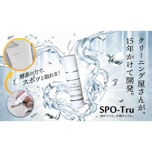 4582384991007



0



ハッシュ
しみ抜き剤 スポッとる10ML