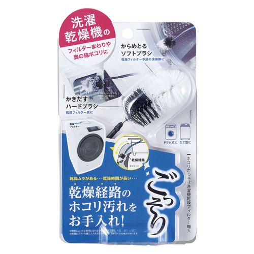 4969133913792



0



コジット
COGIT（コジット） ホコリごっそり洗濯機乾燥フィルター職人