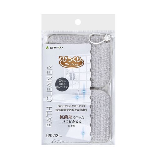 4973381137374



BA-82



サンコー
抗菌糸で作ったバスピカピカ 3個入