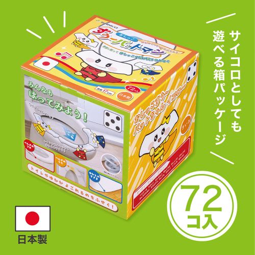 4973381140251



AA-52



サンコー
おしっこすう～パットマン 72個入