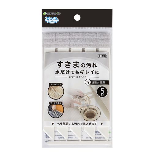4973381139644



BA-97



サンコー
すきまピカピカ5本入