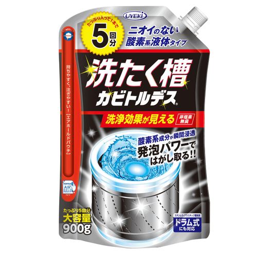 4968909059801



0



エヌ・エレファント
洗濯槽カビトルデス 5回分