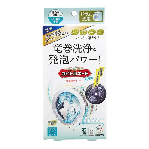 4533213683358



0



リベルタ
カビトルネードNeo 洗濯槽クリーナー ドラム式用