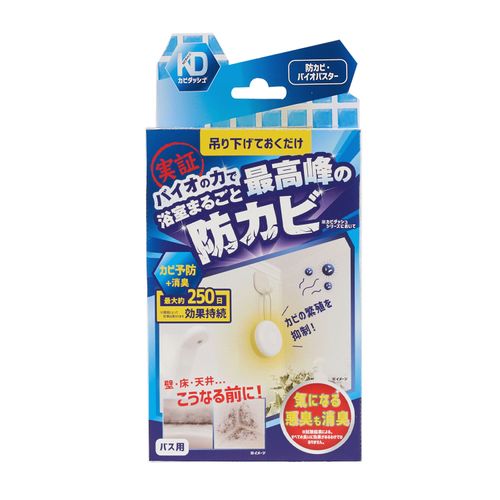 4533213683679



0



リベルタ
カビダッシュ 防カビ・バイオバスター