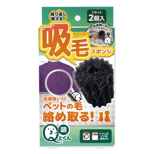 4533213682603



0



リベルタ
吸毛スポンジ Q（吸）とくん 2個入