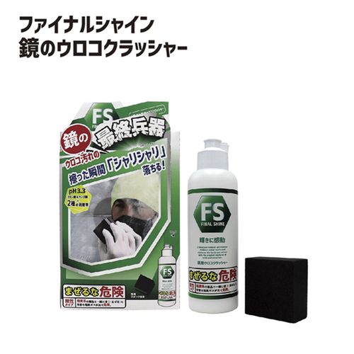 4533213682504



0



リベルタ
ファイナルシャイン ウロコクラッシャー