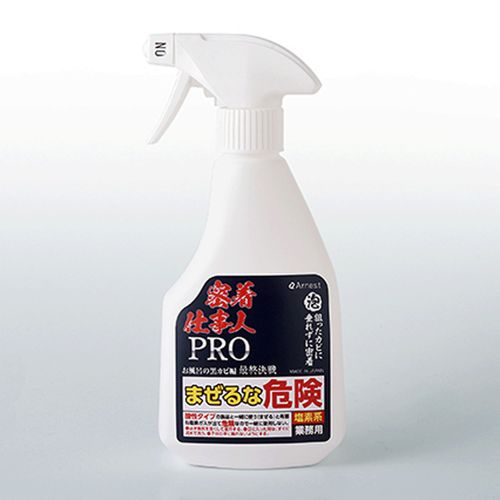 4989082781044



A-78104



アーネスト　
密着仕事人PRO お風呂の黒カビ編 最終決戦