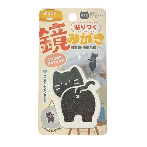 4901105258753



BX836



アイセン
貼りつく鏡磨き おしりねこ