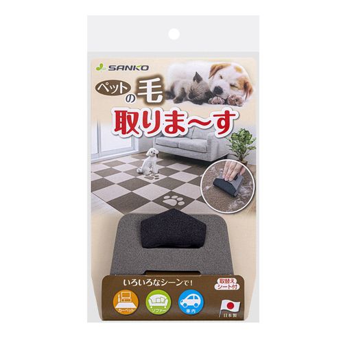 4973381138500



AA-40



サンコー
ペットの毛取りま～す
