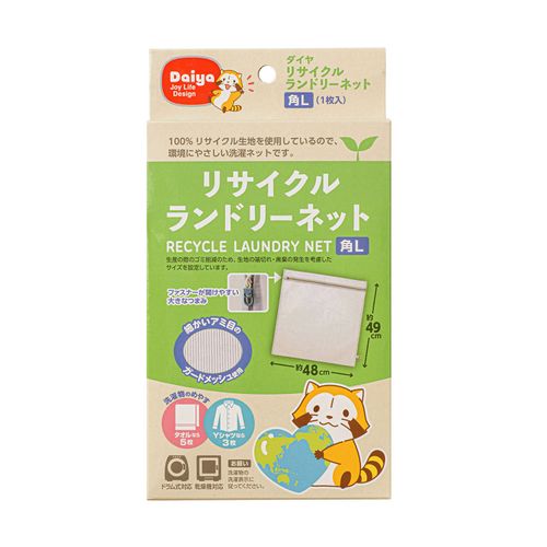 4901948579817



0



ダイヤ　
Daiya（ダイヤ） リサイクルランドリーネット 角L