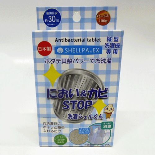 4905605554278



0



清水産業　
洗濯槽快 2包組ネット付き